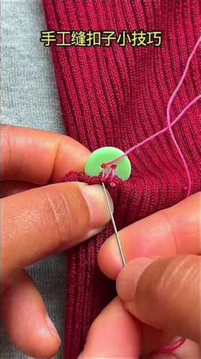 Perfect Overcasting Stitch for Denim | Strong & Clean Hand Sewing Trick 🧵✨ #shortsfeed
