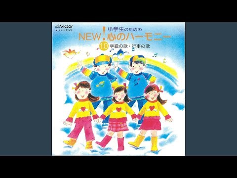 きみとぼくのラララ