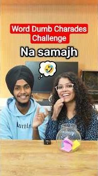 Word Dumb Charades Part-13 #comedy #funny #ytshorts #games #quiz #siblings #shorts #challenge #viral
