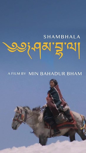SHAMBHALA Nepal Release on 28th Bhadra