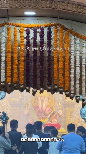 तेरे दर पर झुका हूं बना हूं🌸🙇#dagdushethganpati #ganpatibappamorya #ganesh #ganeshji #bappa #deva