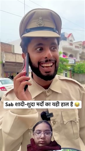 Sabhi shadi shuda mardo ka yahi haal hai