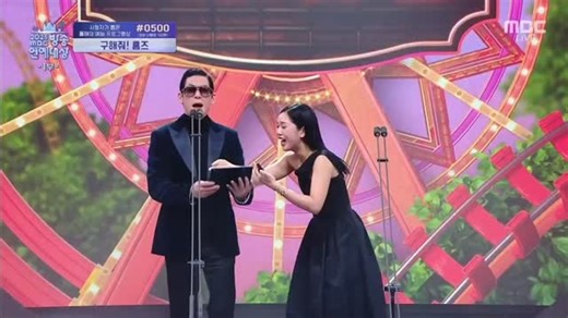 Worldwide Carats on Instagram: "[INFO] #SEUNGKWAN won the 'Hot Issue' Award at the 2025 MBC Entertainment Awards tonight! 🏆 This marks his fourth solo award following: 🏆 Rookie Award — MBC Entertainment Awards (2018) 🏆 Best OST Singer for "Kind of Love" — Fandom School Awards(2018) 🏆 Male Idol Entertainer Award — Korea First Brand Awards (2022) Congratulations to Seungkwan on another well-deserved achievement! 💐 MBC SEUNGKWAN HOT ISSUE #MBC연예대상_승관의_핫이슈상 #SEUNGKWAN_MBCEntAwards @saythename_1