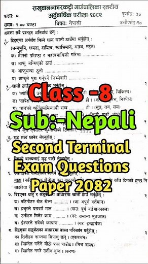 Class 8 Nepali Second Terminal Exam Paper 2082/Nepali Model Questions/SEE Nepali Exam Paper