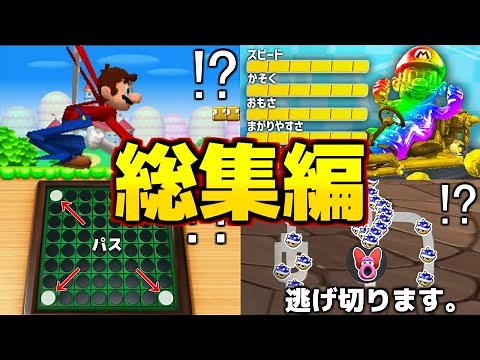 【30万人記念】スウィントの実況おもしろ場面集