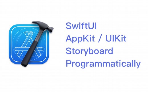 【应用开发】苹果平台构建原生应用的多种方式 Xcode 13