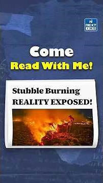 Come Read With Me | NEXT IAS