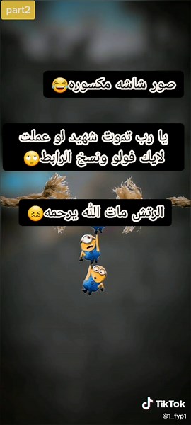 صور شاشة مكسورة: خلفيات وأفكار مميزة
