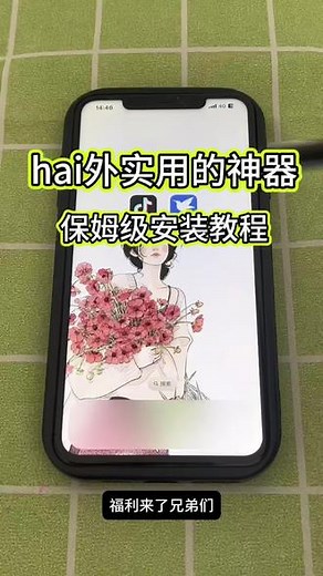 《SUM资源》12月最新tiktok ins下载安装教程 全网都在找的这些app下载安装教程 #tiktok #x #ins #facebook #youtube 下载安装教程 12月最新 - 抖音
