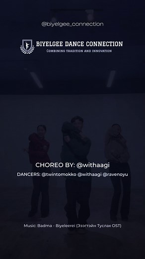 Biigee Biyeleerei Dance Choreography by @withaagi