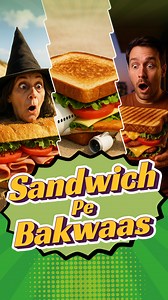 Sandwich Pe Bakwaas Chandan, Devesh & Kaushal crack lame jokes on sandwiches — and somehow make it the funniest thing you’ll watch today! 🤣 Watch till the end for the surprise punchline — it’s worth every bite of laughter. 💬 Comment below what you think the joke is about! 🔔 Follow @oldfriendsnewjokes for more desi comedy, nostalgia & hilarious banter between old friends! #9xm #lamejokes #dadjokes #indiancomedy #hindicomedyreels #comedyreels #laughoutloud #funnyjokes #hindihumour #viral #trend