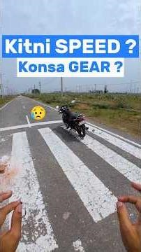 Gear kitni Speed pe badalne hai ? Bike chalana sikhe | #automobile #splendor #bike