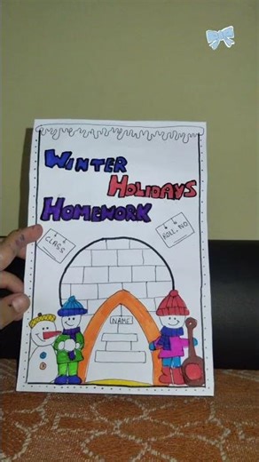 diy front page#cover page#winter theme#holiday homework#design#winter homework#diy#drawing#art