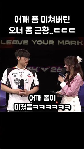 Update on the owner's insane shoulder form and physique... *shivers*