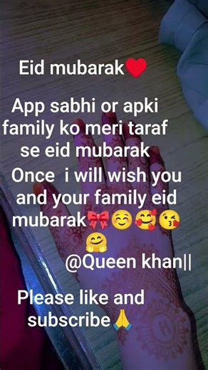 eid mubarak app sabhi ko meri taraf se eid mubarak #love #funny #eidmubarak #eidulfitr #viral #vlog