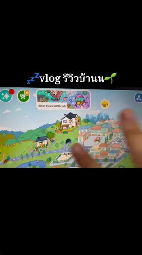 อยากให้หาของอะไรพิมพ์ในเม้นได้เลยน้าา #อุอิอิอะอิอุอิอิอิอะอิ #ฟีดดดシ #โทก้าโบก้า🌏 #vlog #โทก้าเวิลด์