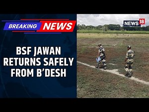 BSF Jawan Returns After Crossing Bangladesh Border While Chasing Cattle Smugglers | News18
