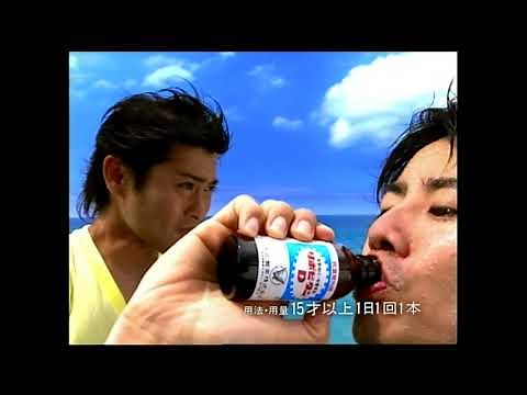 [CM]大正製薬「リポビタンD」ケイン・コスギ、山口達也2007年