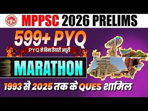 Mppsc PYQ 1993 To 2025 Marathon Class | Mppsc Pre Exam 2026 | Previous Year Question