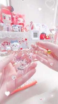 ジャッジメントですの(๑•̀ㅁ•́ฅ✨#いれりす #りうっこ#おすすめにのりたい #とある科学の超電磁砲 #オタク#推し活 #グッズ開封#手元動画