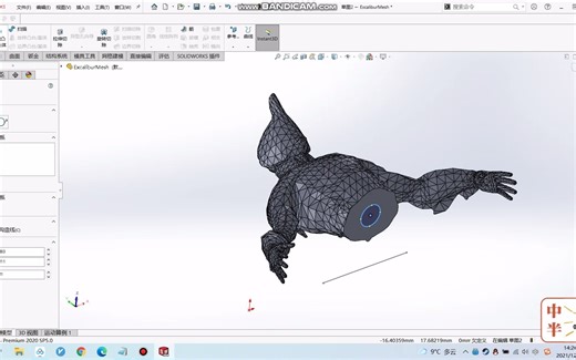 如何用solidworks编辑stl/obj等mesh类格式文件