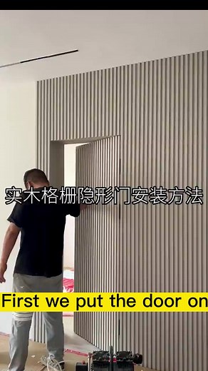 PVC Wall Panel Door Installation Guide | DIY Hidden Panel Door