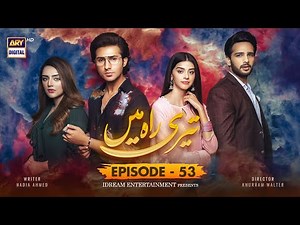 Teri Rah Mein Episode 53 [Subtitle Eng] - 24th February 2022 - ARY Digital Drama