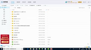 solidworks2016 64bit 安装教程