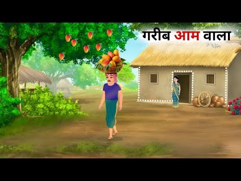 गरीब आम वाला | Hindi Kahani | Moral Story | Cartoon Kahani |