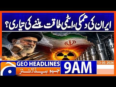 Iran May Enrich Uranium to Weapons Grade If Attacked| Nuclear Alert | Geo News 9AM Headlines 13 May