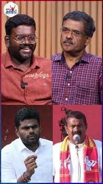 சீமான் மீண்டு வருவாரா? | Journalist Punnai Valavan Opens Up