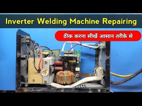 Dead Welding Machine Repairing | Inverter welding machine repairing | How to repair welding machine