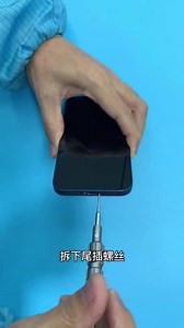 508K views · 2.4K shares | iPhone 12 Teardown #Apple #iPhone12 #Teardown | R M Mobile Unlock Services | Facebook