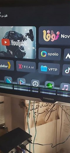 رسيفر سكوب g lite الجديد فاتح قنوات بين سبورت كلها #smartphone #راديو #اكسبلور #رسيفر