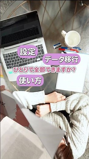 パソコンに詳しくない人は要チェック #リユース #初心者 #pc #PCの選び方 #学生 #新入社員 #在宅ワーク #リモートワーク