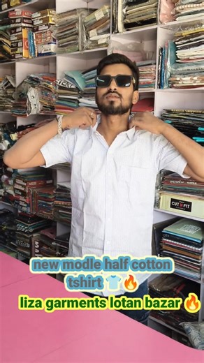 न्यू मॉडल हाफ कॉटन शर्ट || new modle half shirt for mens || new modle half check shirt ||#halfshirt