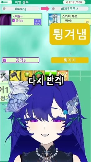 반사무지개반사피라미드반사미라클반사!!! #갓필드