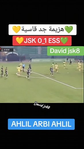 JSK vs ESS Match Highlights