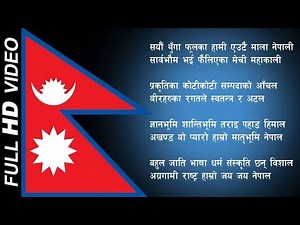 National Anthem of Nepal - Sayaun Thunga Phool Ka (with Lyrics) || सयौं थुँगा फूलका (Full HD Video)