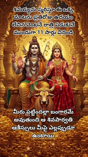 Money mantra | 21 days challenge | law of Attraction | positive affirmation