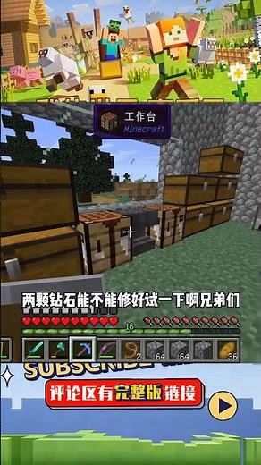 變異生物入侵（12）：偶遇變異凋零骷髏，根本沒有一戰之力 #我的世界 #MC #我的世界烧鸡 #Minecraft #MOD