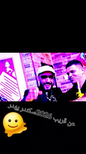 Vidéos de Cheb fares Staifi officiel (@fares_maouni) avec son original - Cheb fares Staifi officiel