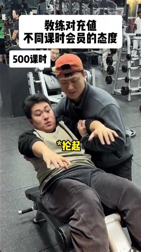 The God of Fitness: My One-on-One Trainer's Hilarious Workout Sessions