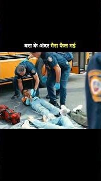 Gas spread inside the bus