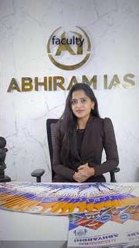 Abhiram IAS Academy | From Aspirant to Administrator | Best IAS Coaching 🔥| #iascoaching #upsc