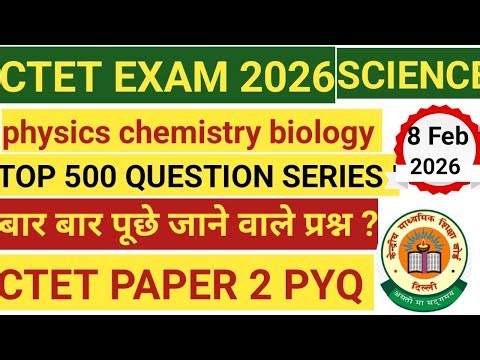 CTET EXAM 2026|TOP 500 PYQ SERIES| No.6 CTET SCIENCE PAPER 2| MOST IMPORTANT QUESTIONS| #ctetscience