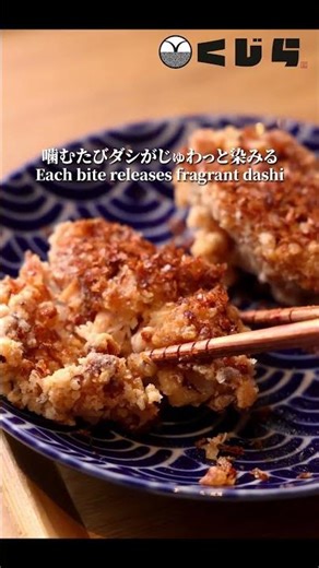 熟成醤油のダシ中華そば＋ダシ薫るまぶし唐揚げセット🍜