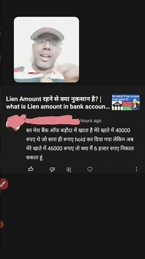 how to remove lien amount in Bank of Baroda | Bank of Baroda lien amount | Bob lien amount