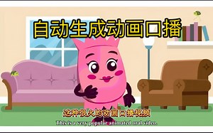 免费AI音频生成口播动画「Adobe Express」神器❗️流量密码