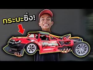 DIY รถบังคับกระบะซิ่ง! "ใส่มอเตอร์ปีศาจ" จะแรง หรือ ไม่แรง?